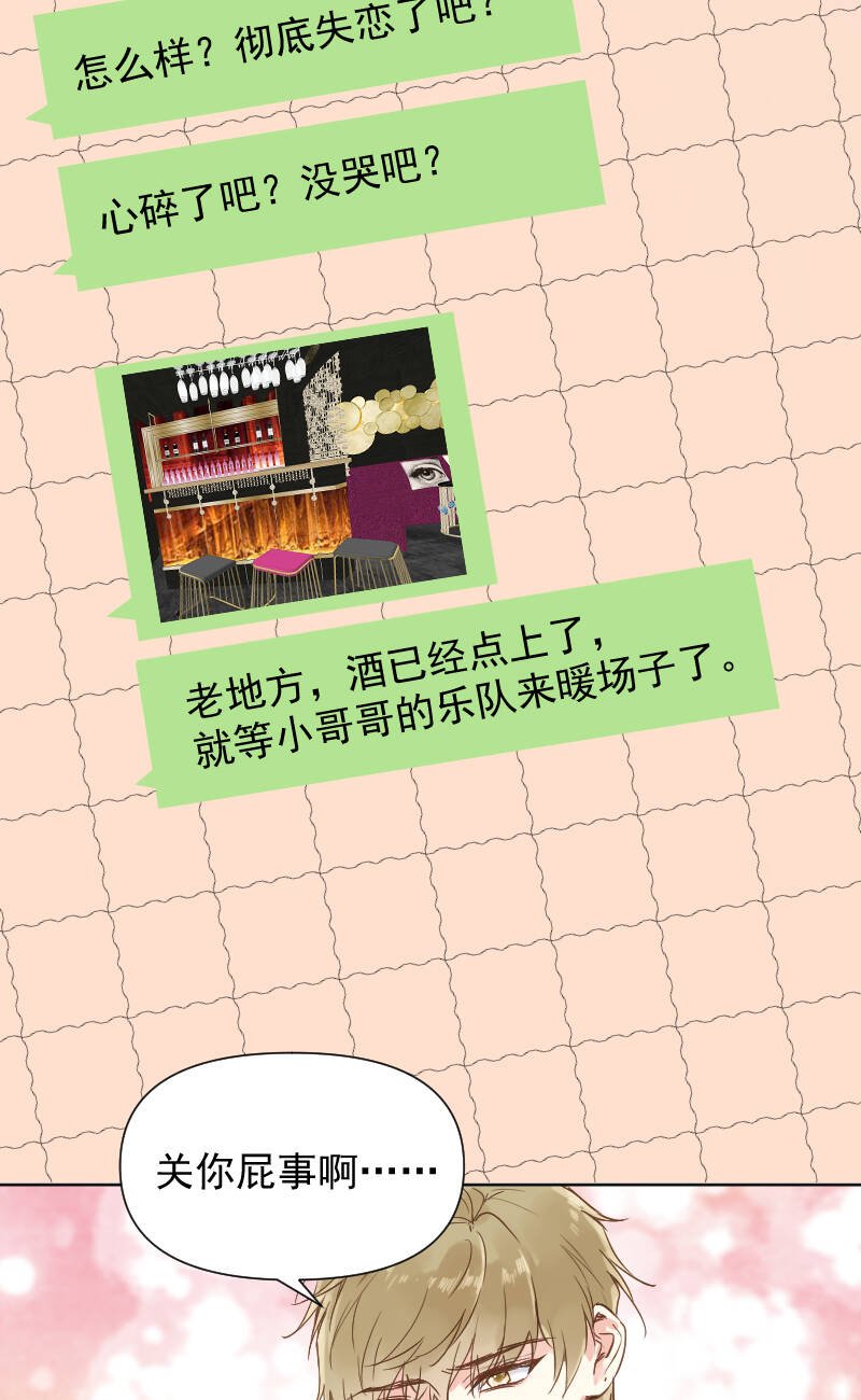 第80话30