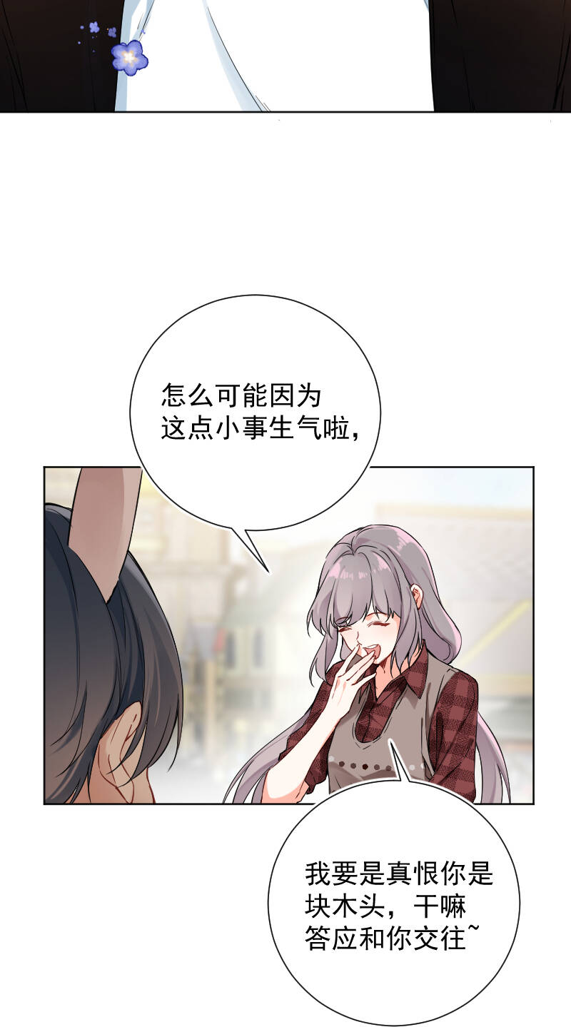 第49话29
