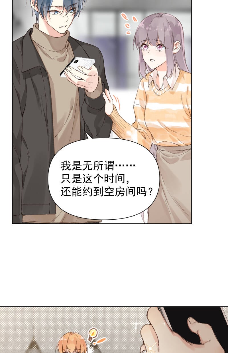 第74话21