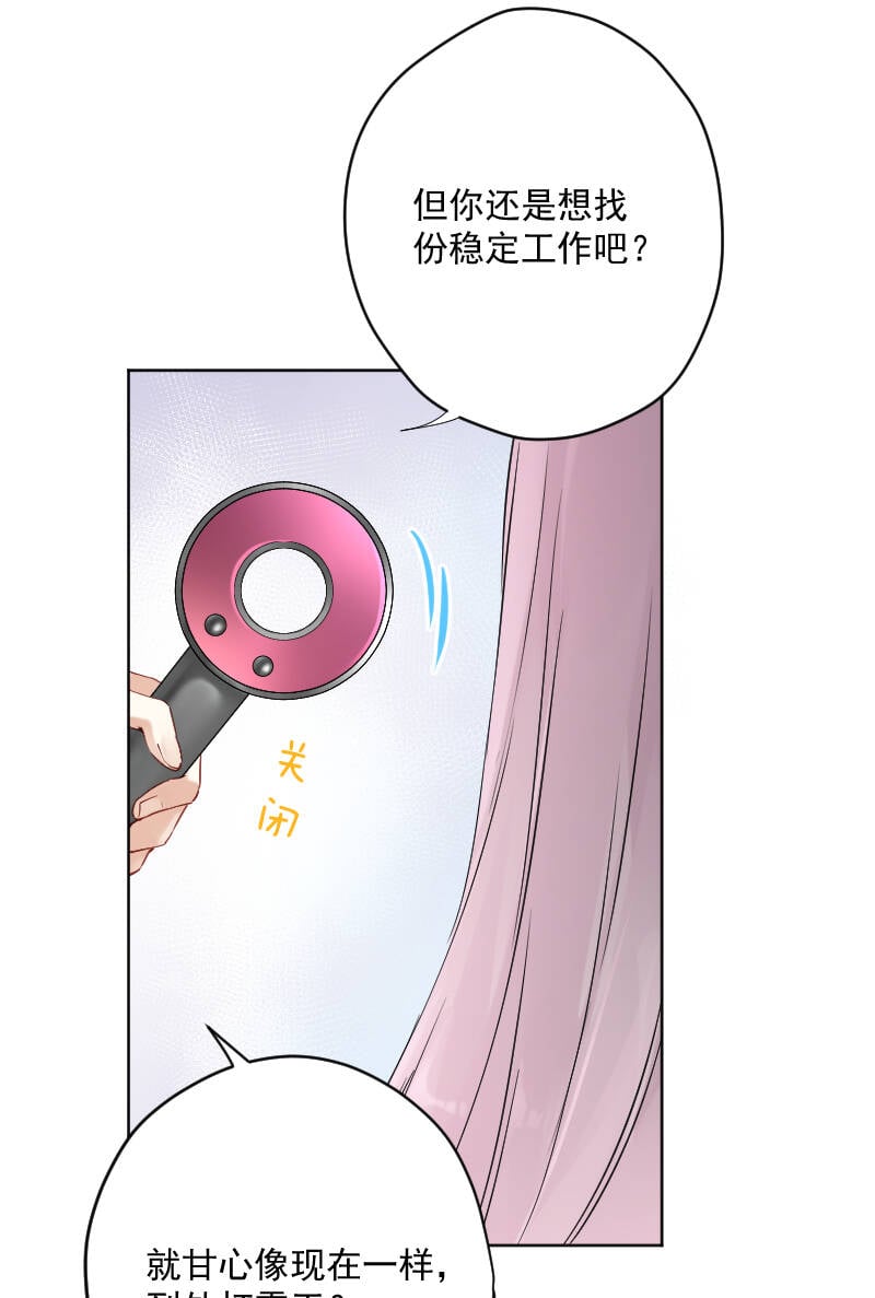 第13话25