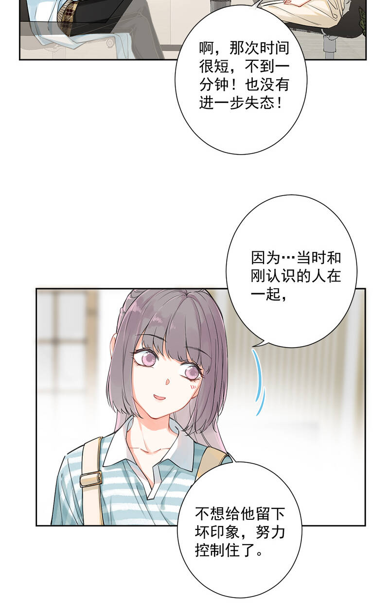 第5话6