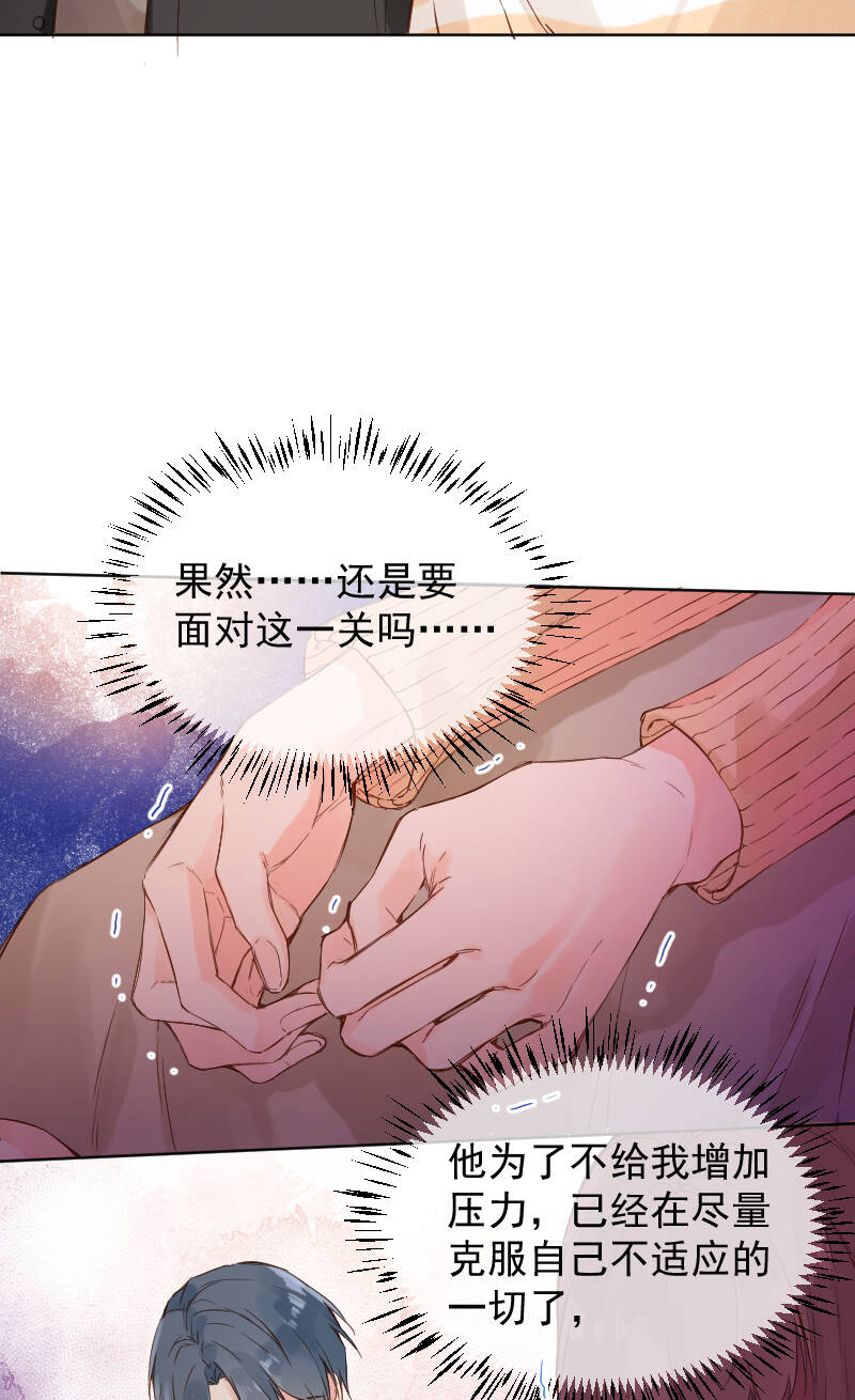 第73话4