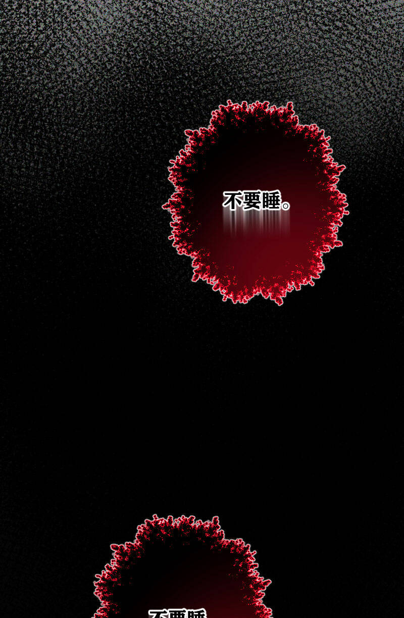 第16话3