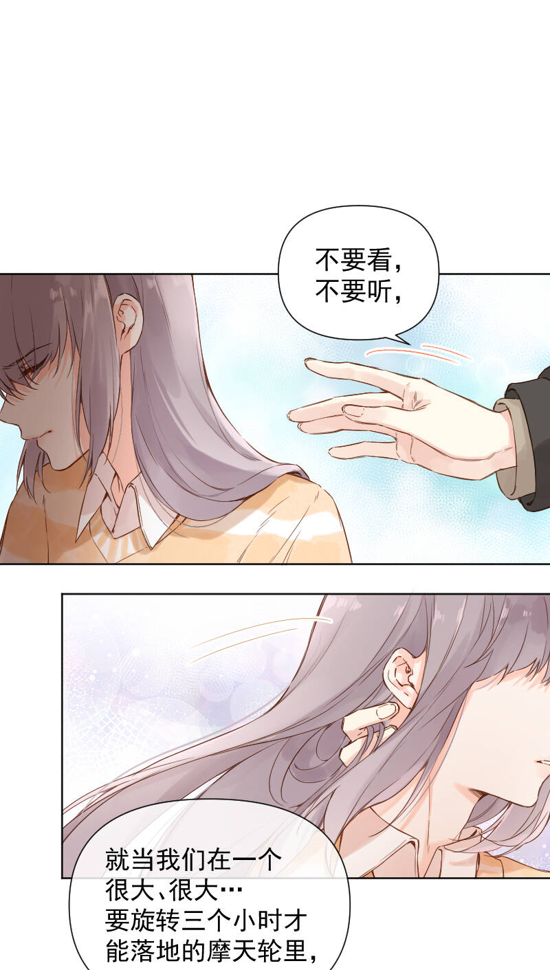 第73话23