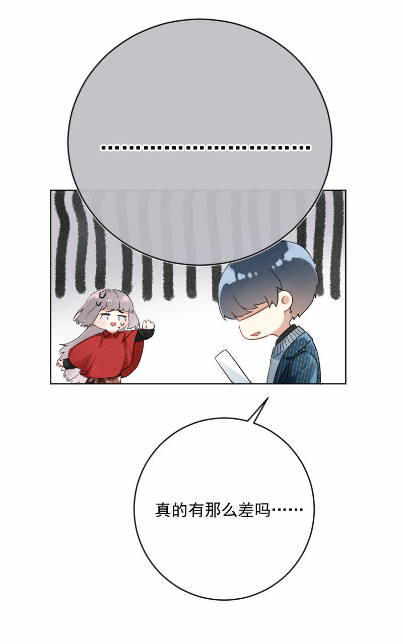 第19话7
