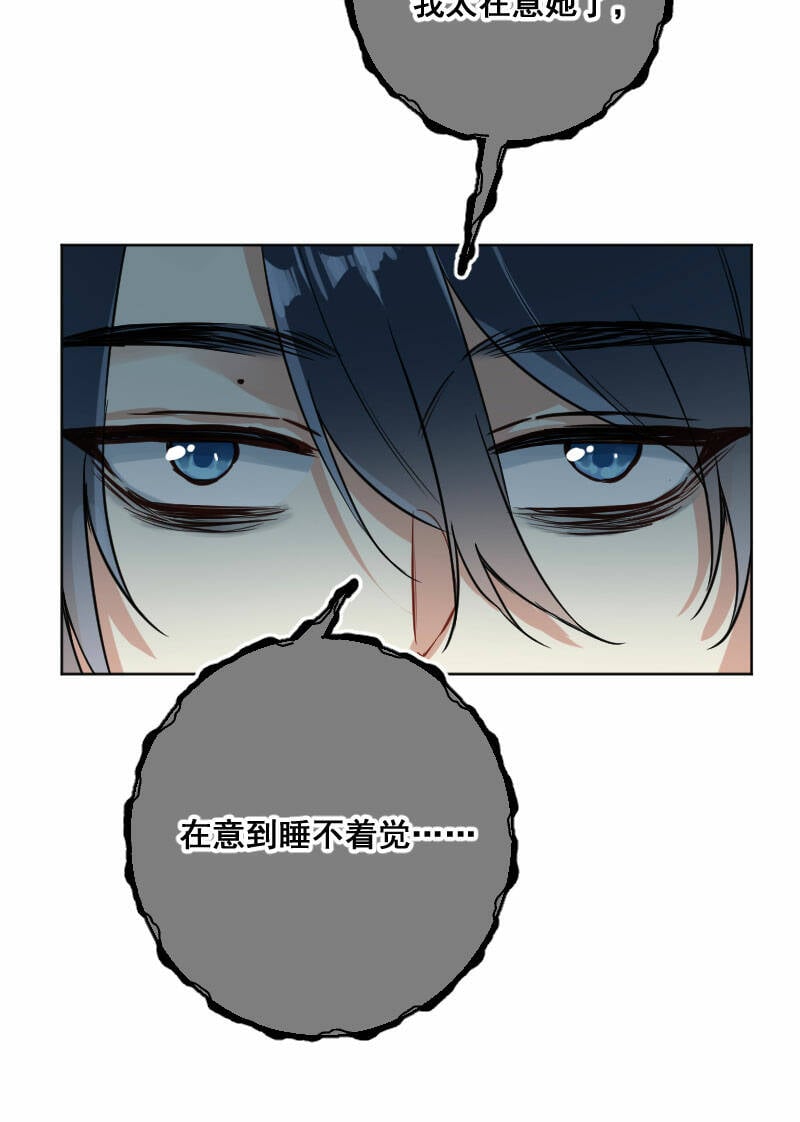 第14话26