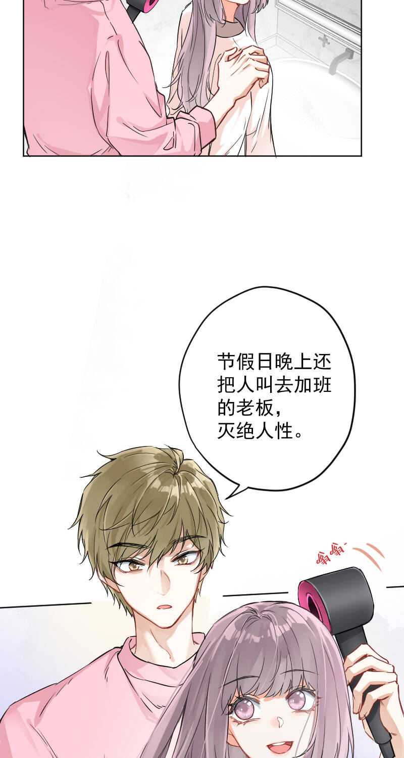 第13话21