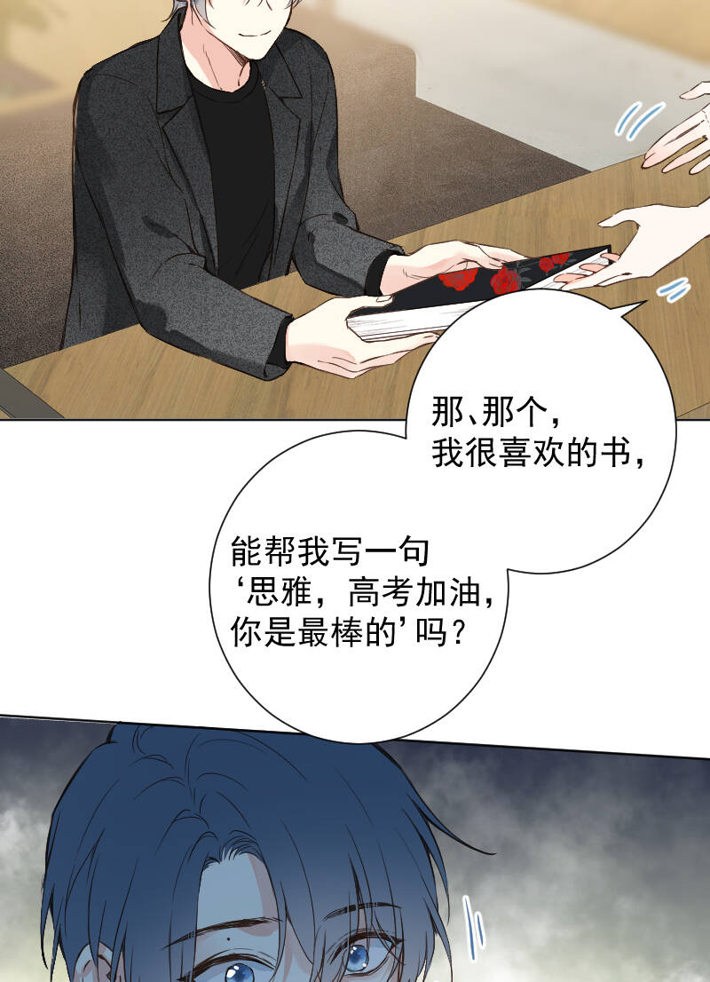 第75话31