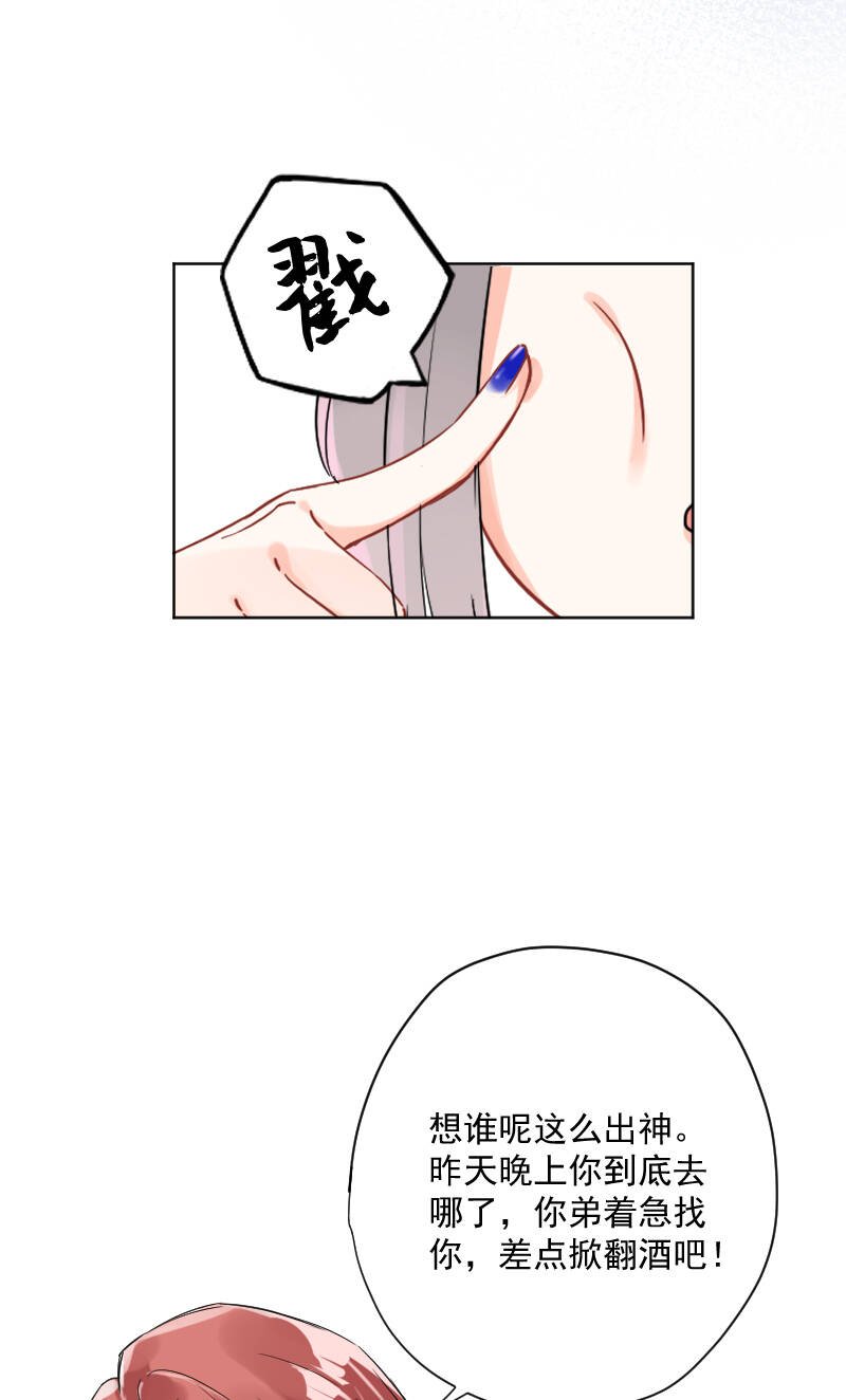 第13话46