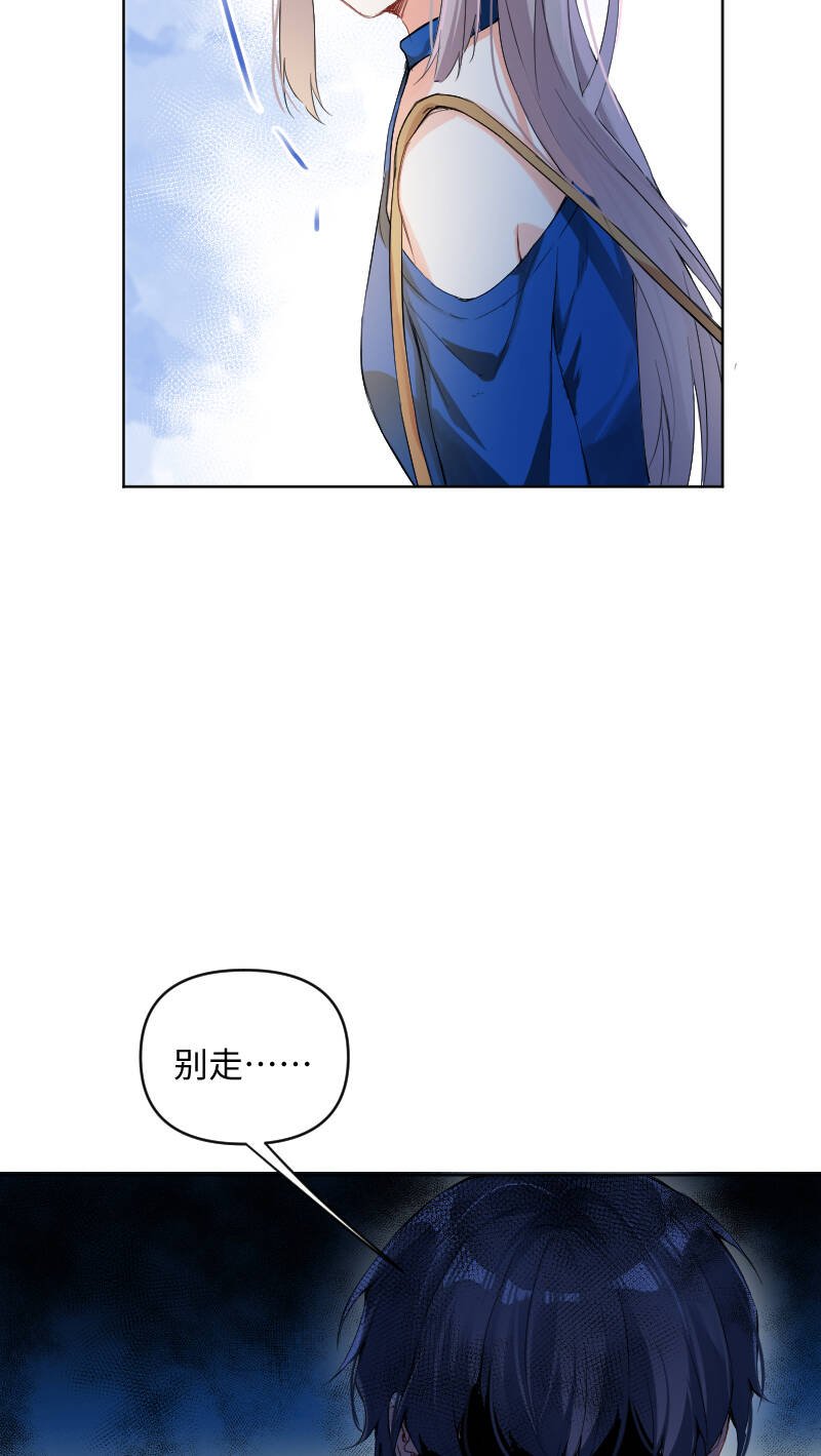 第56话4