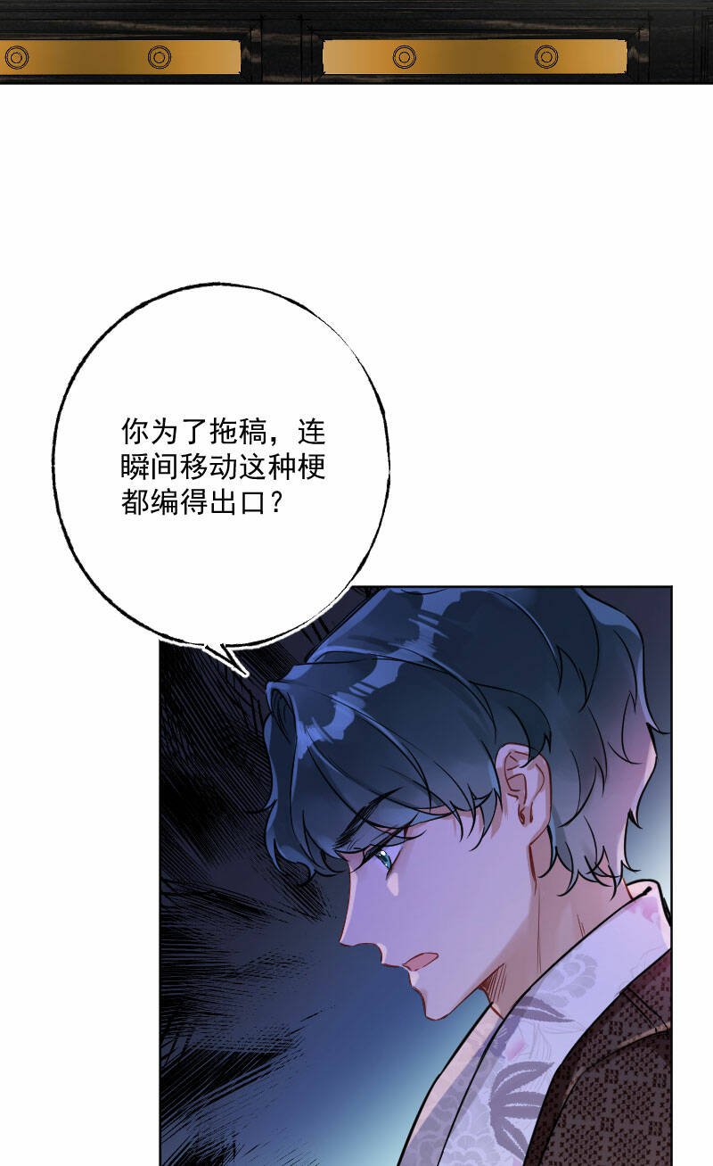 第14话28