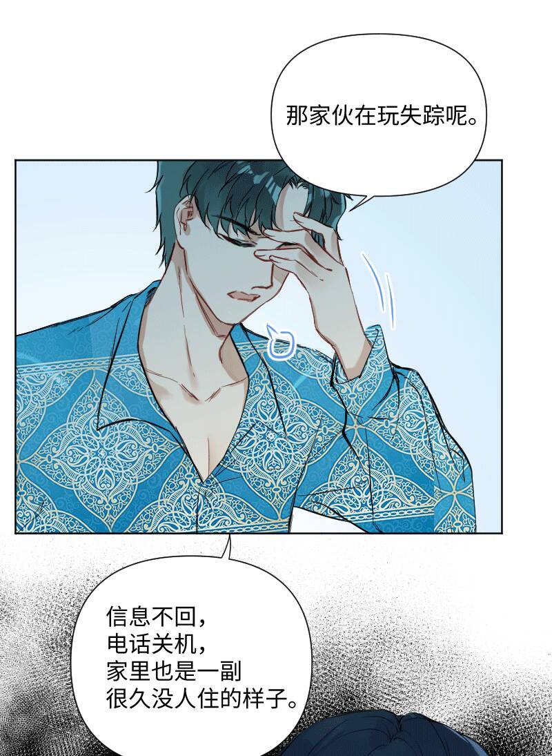 第28话29