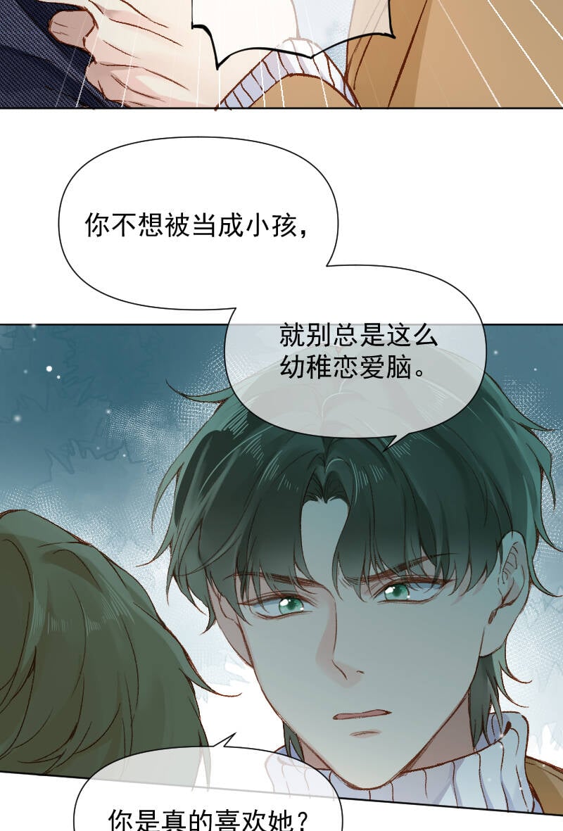 第66话24
