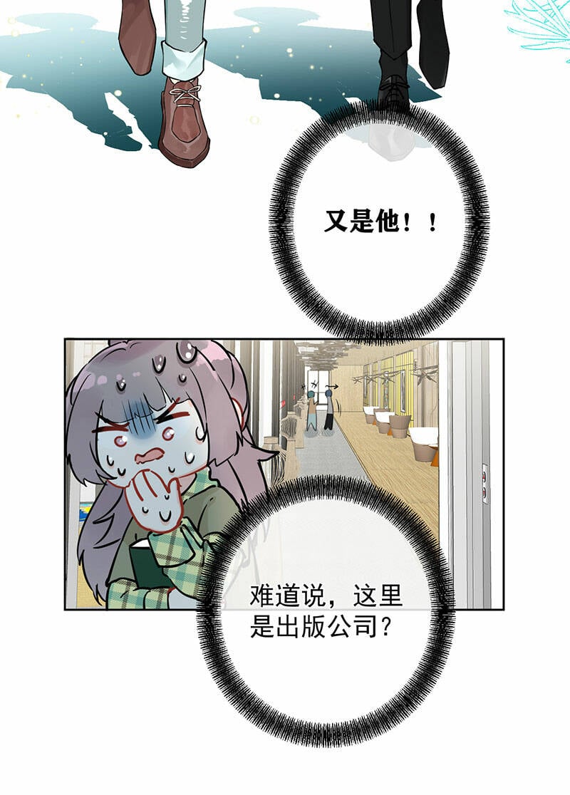 第3话11