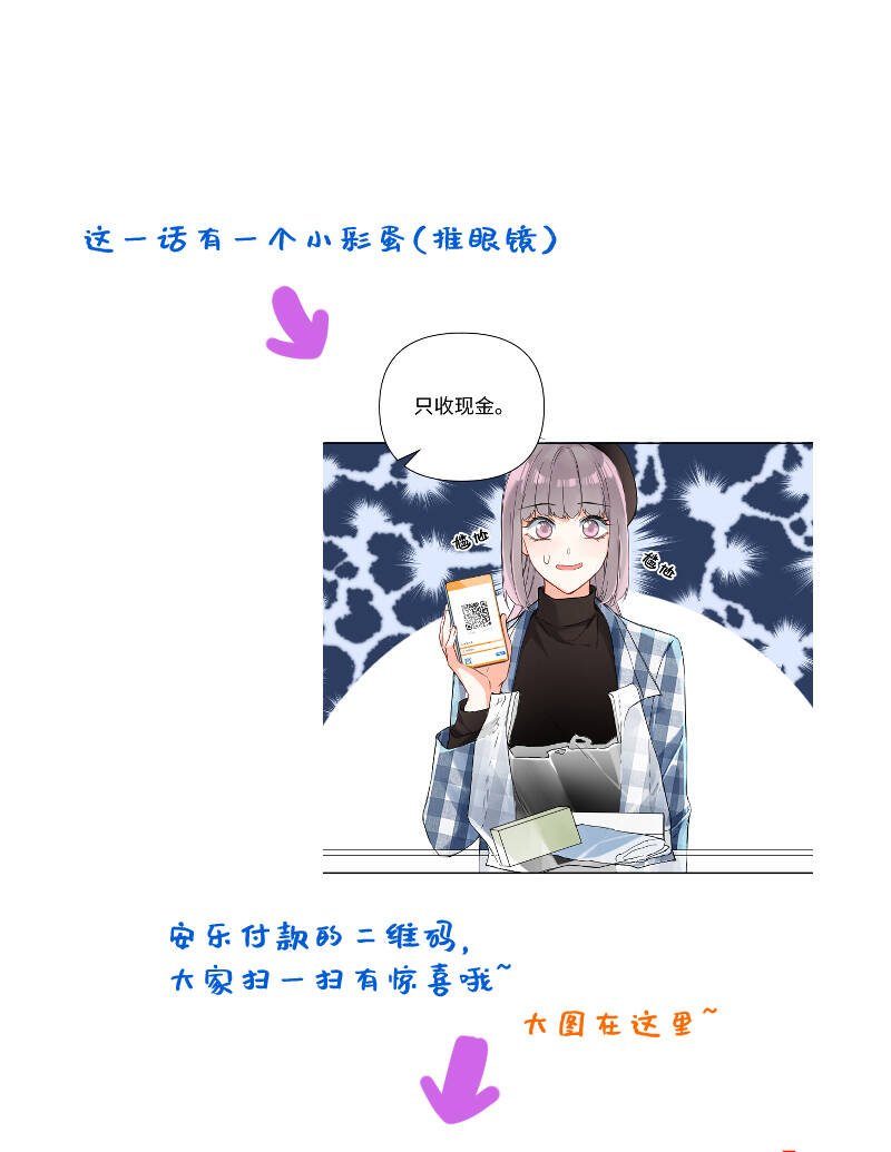 第30话42