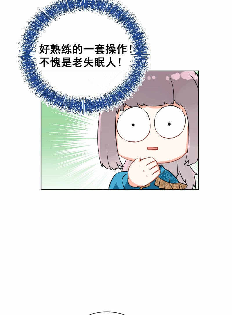 第15话11