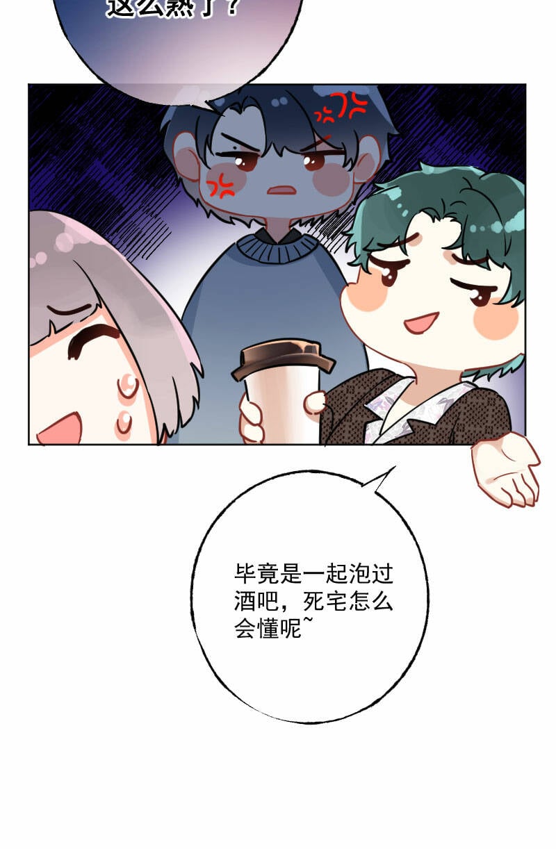第14话42