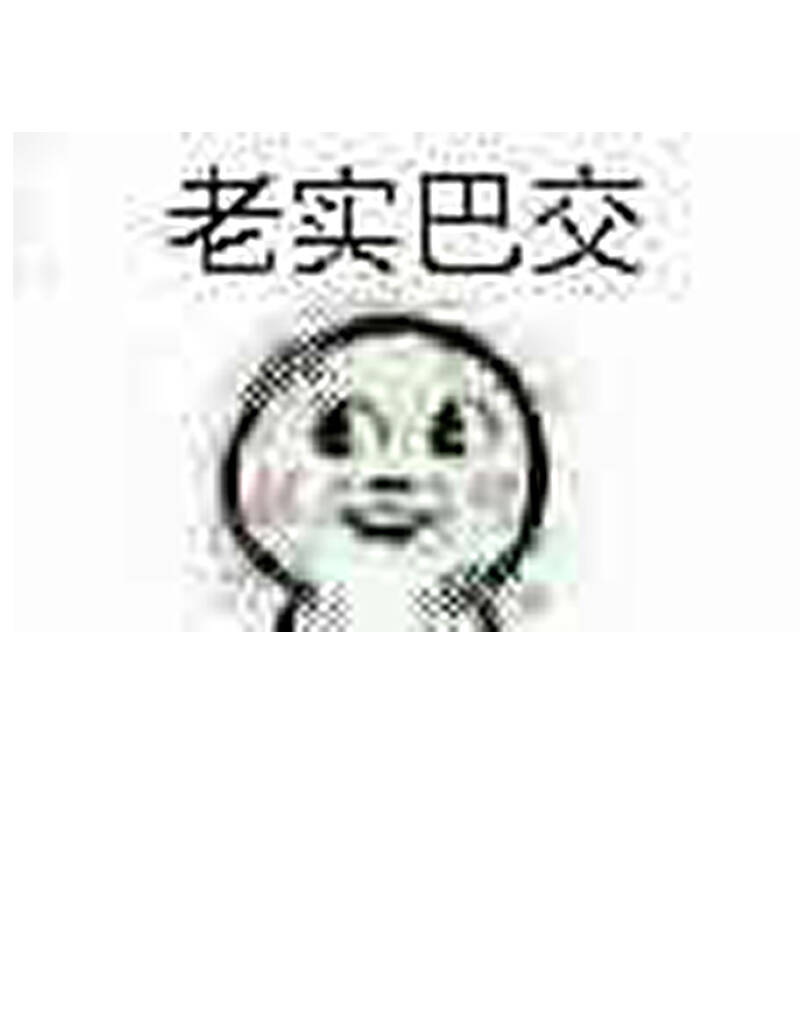 第30话44