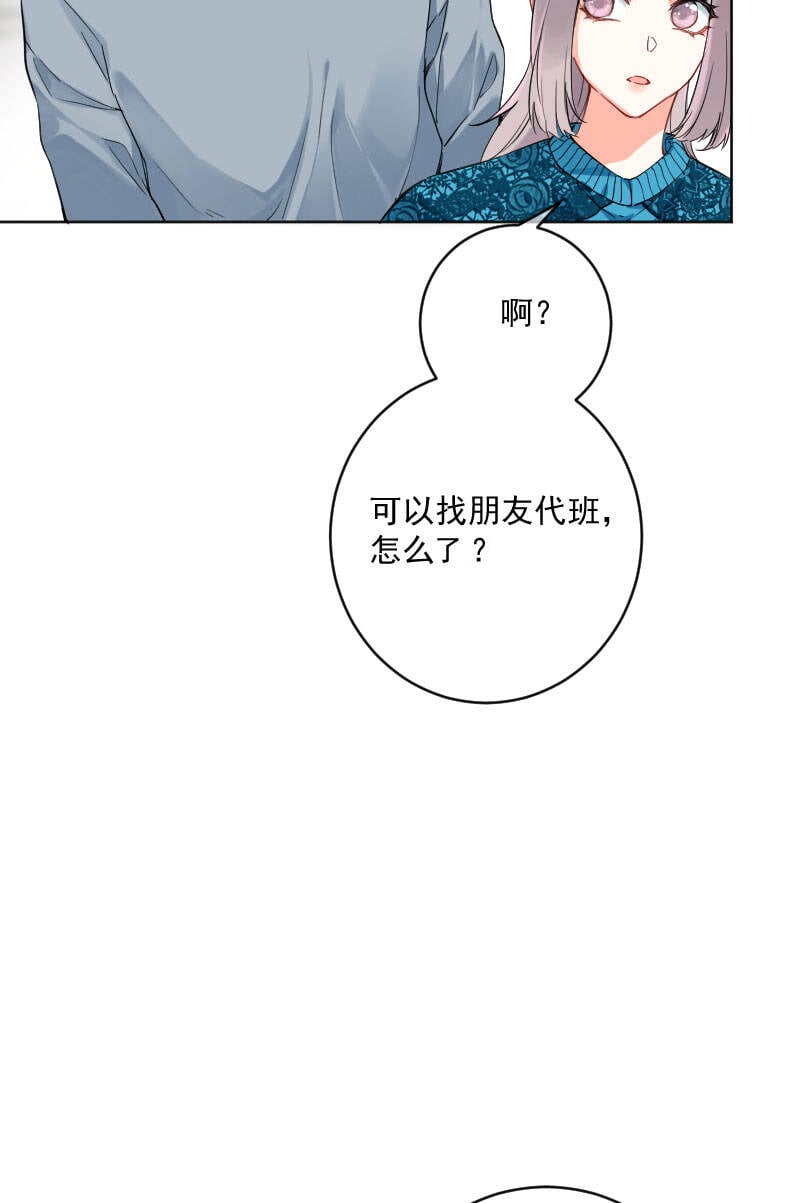 第16话55