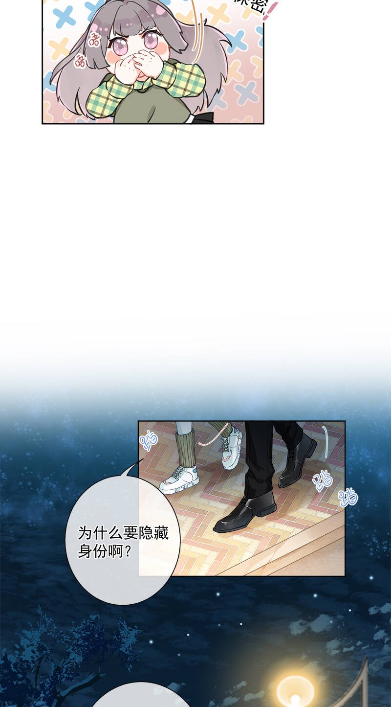 第4话12