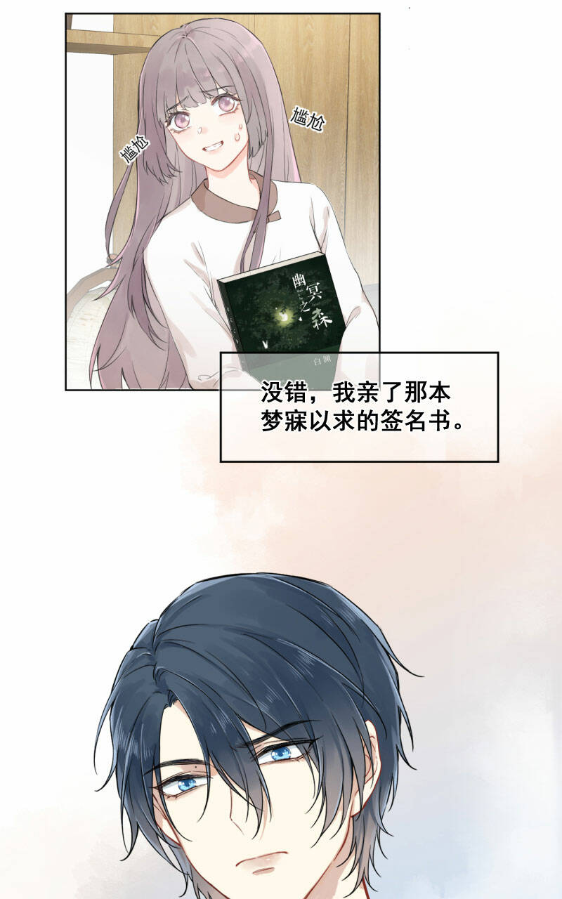 第1话52