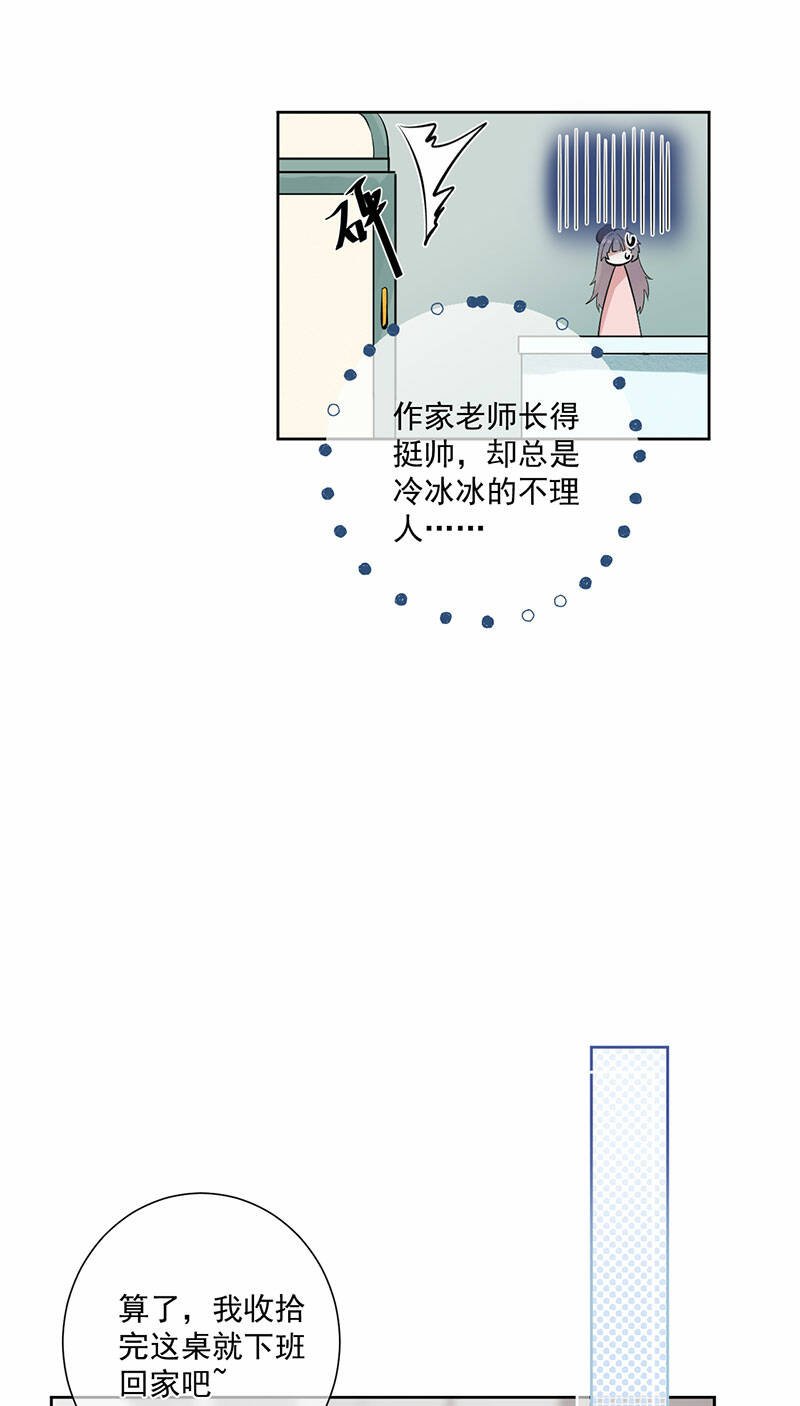 第1话19