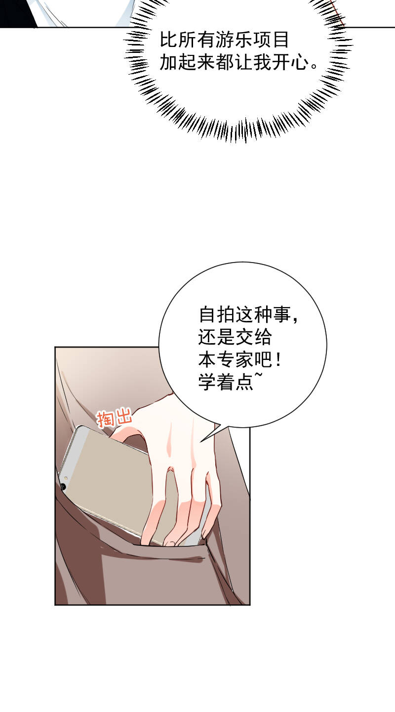 第49话31