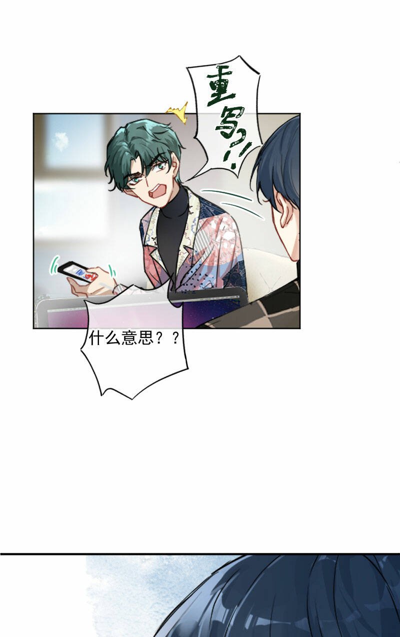 第8话4