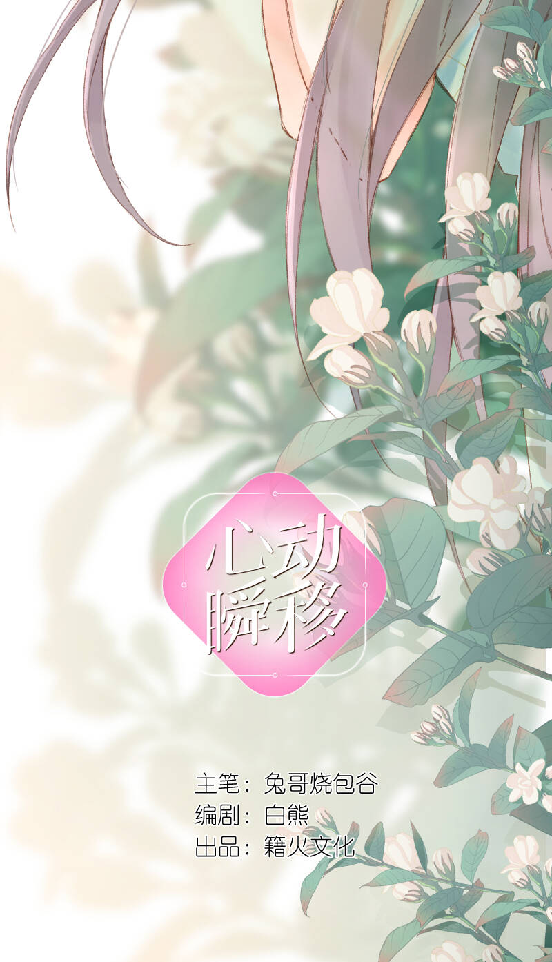 第67话1