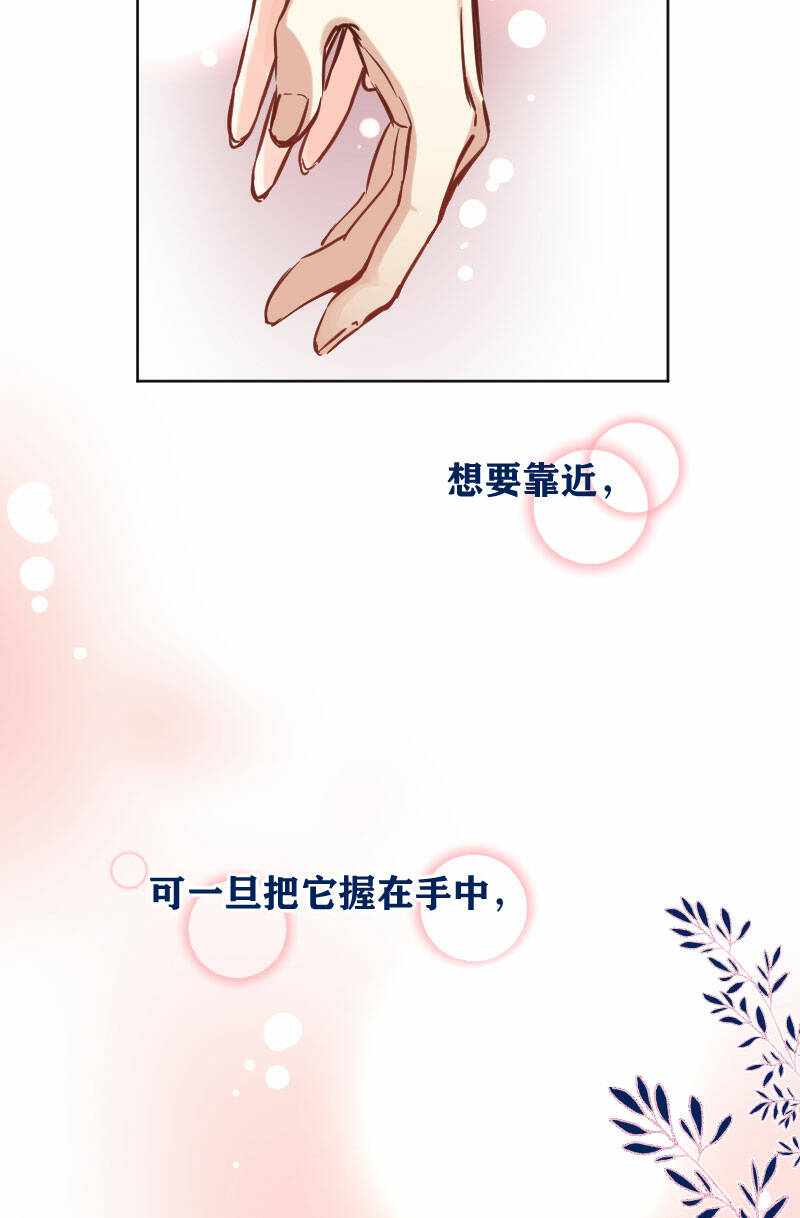 第19话27
