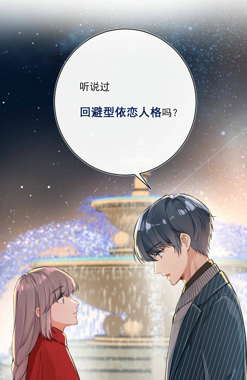 第19话10