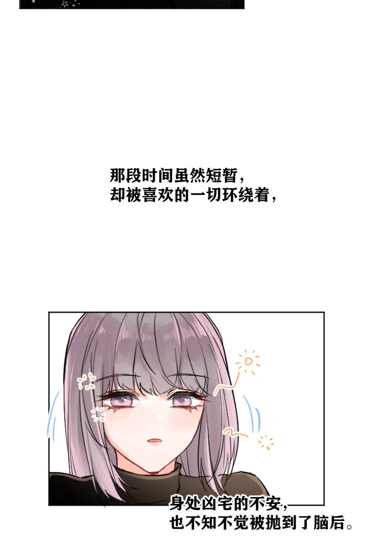第30话35