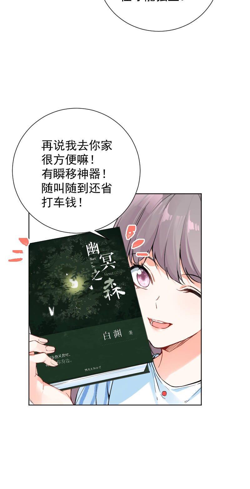第48话8
