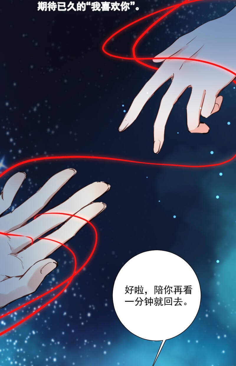 第37话40