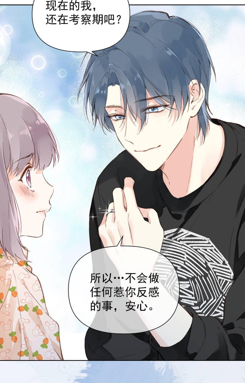 第74话41