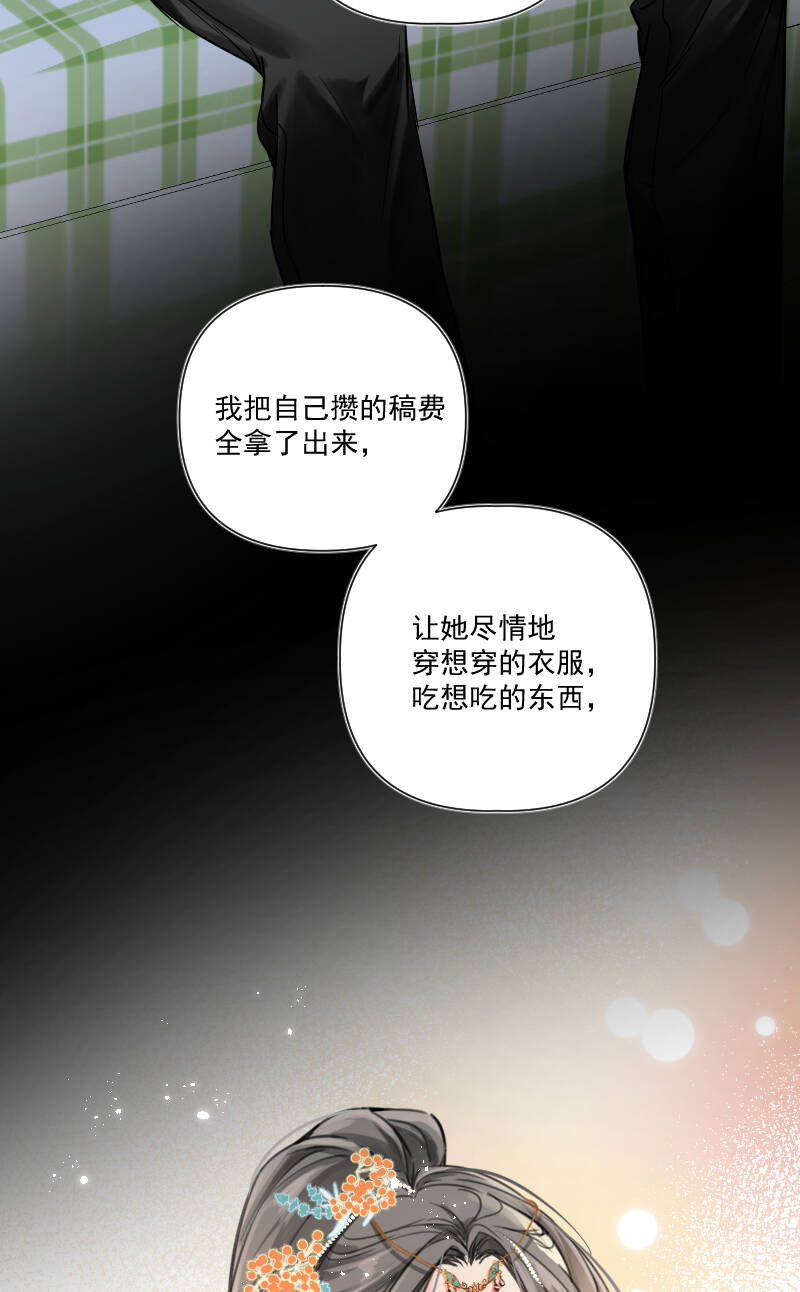 第33话30