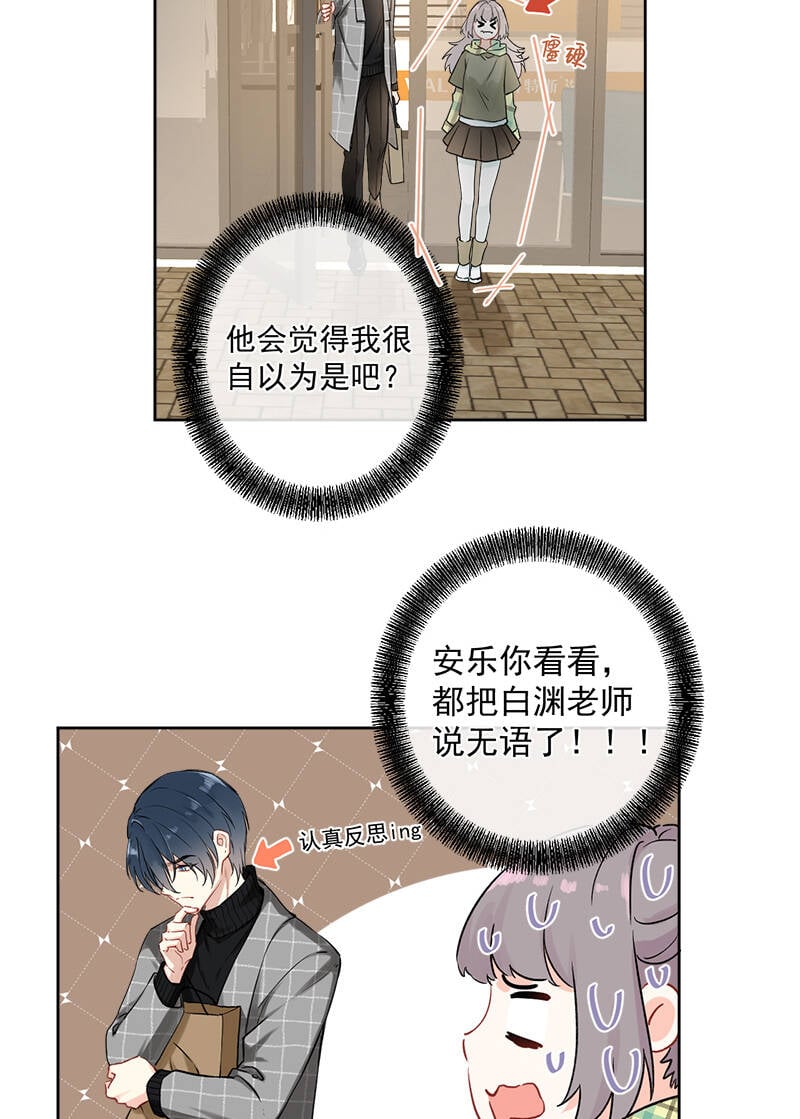 第4话24