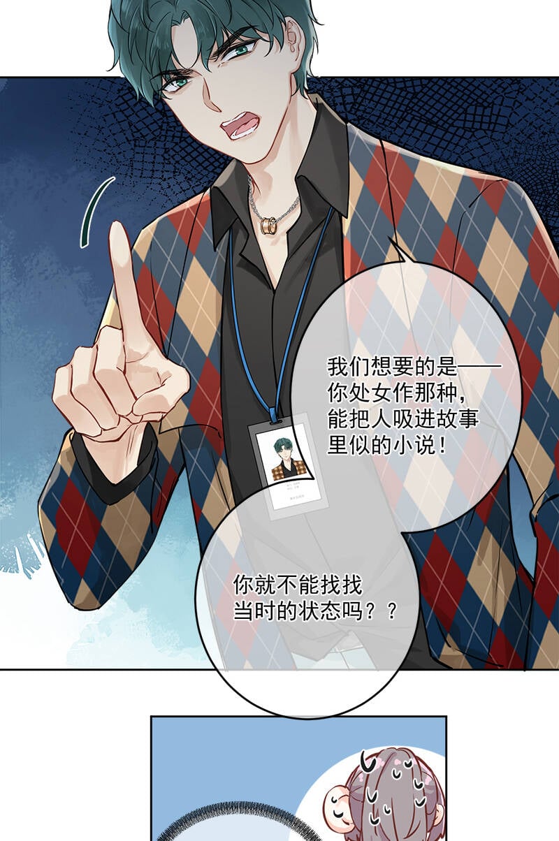 第3话13