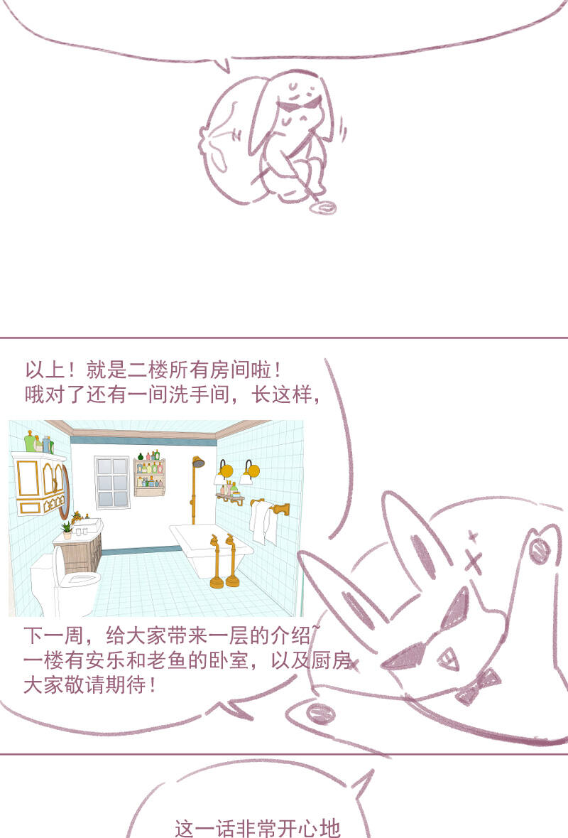 第33话44