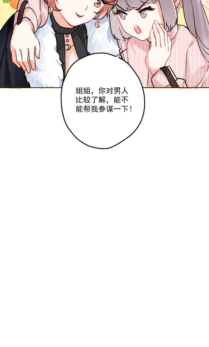 第13话49