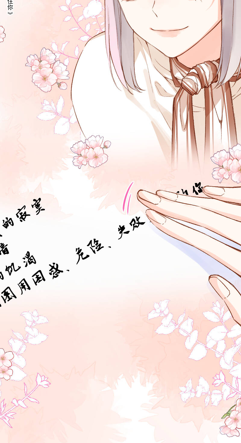 第69话19