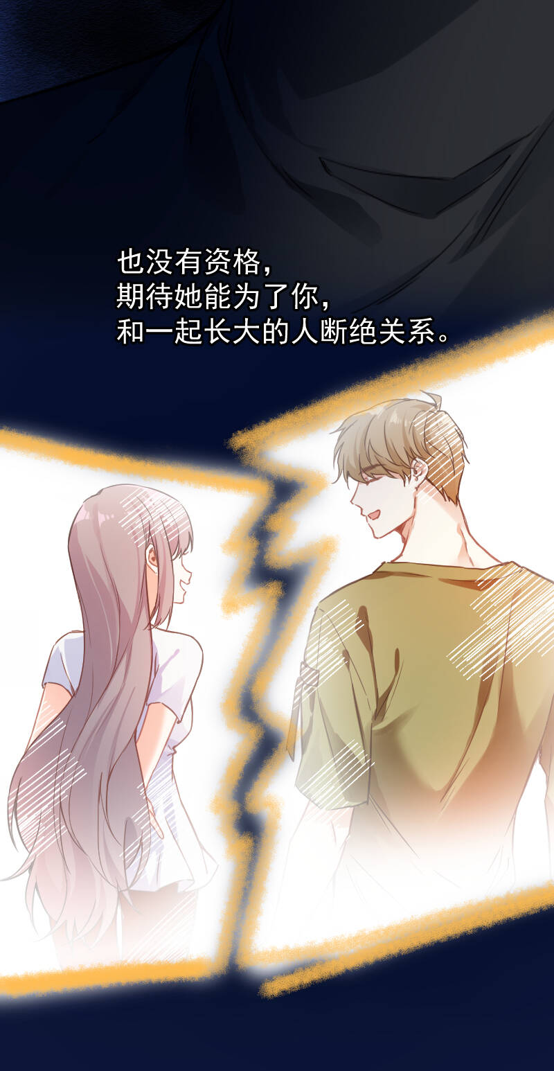 第48话31