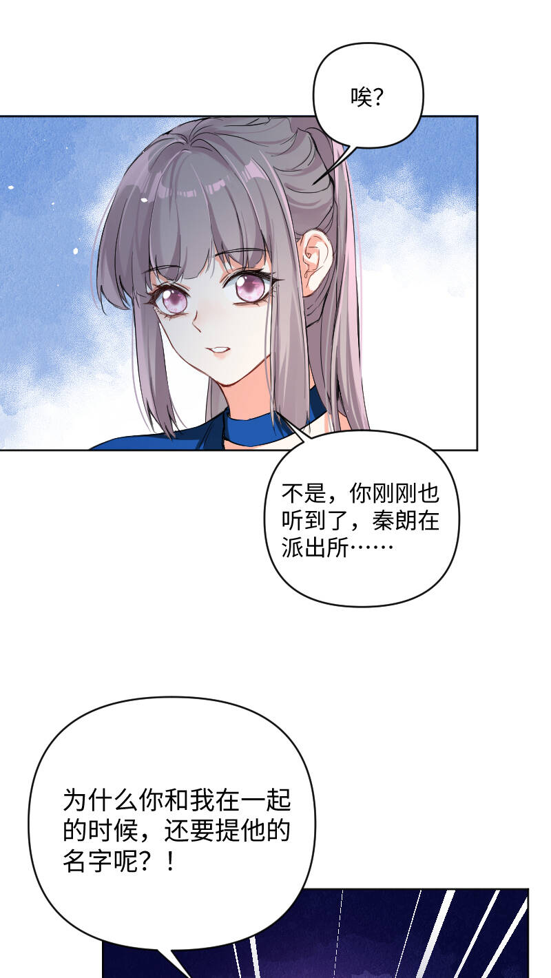 第56话8