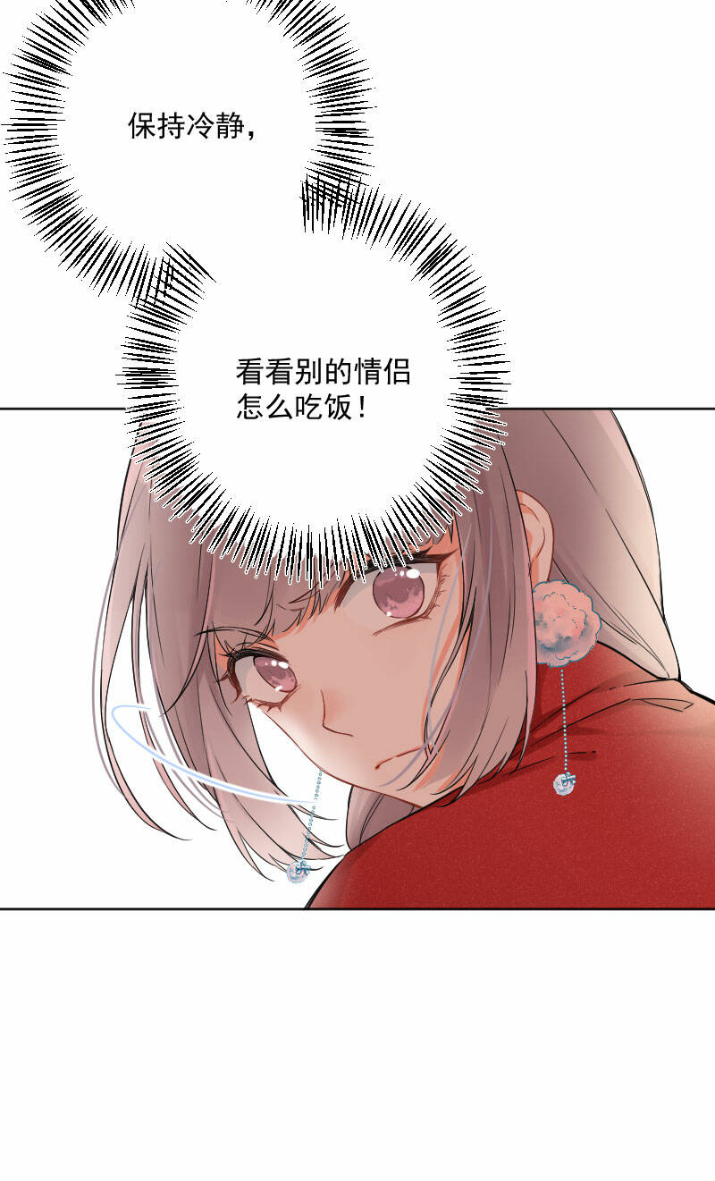 第18话13