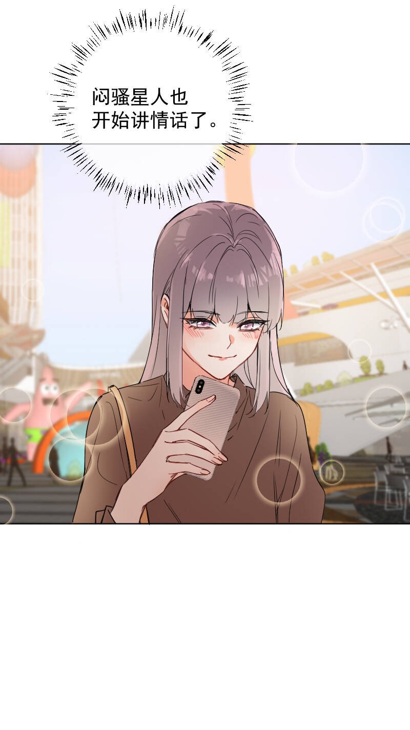 第54话35