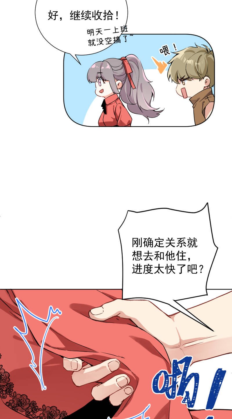 第46话9
