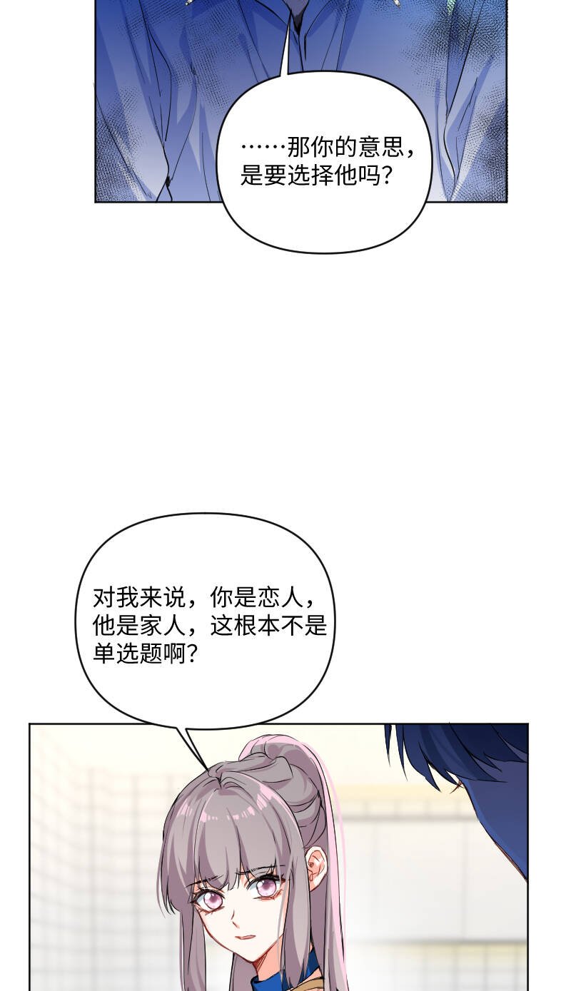 第56话24