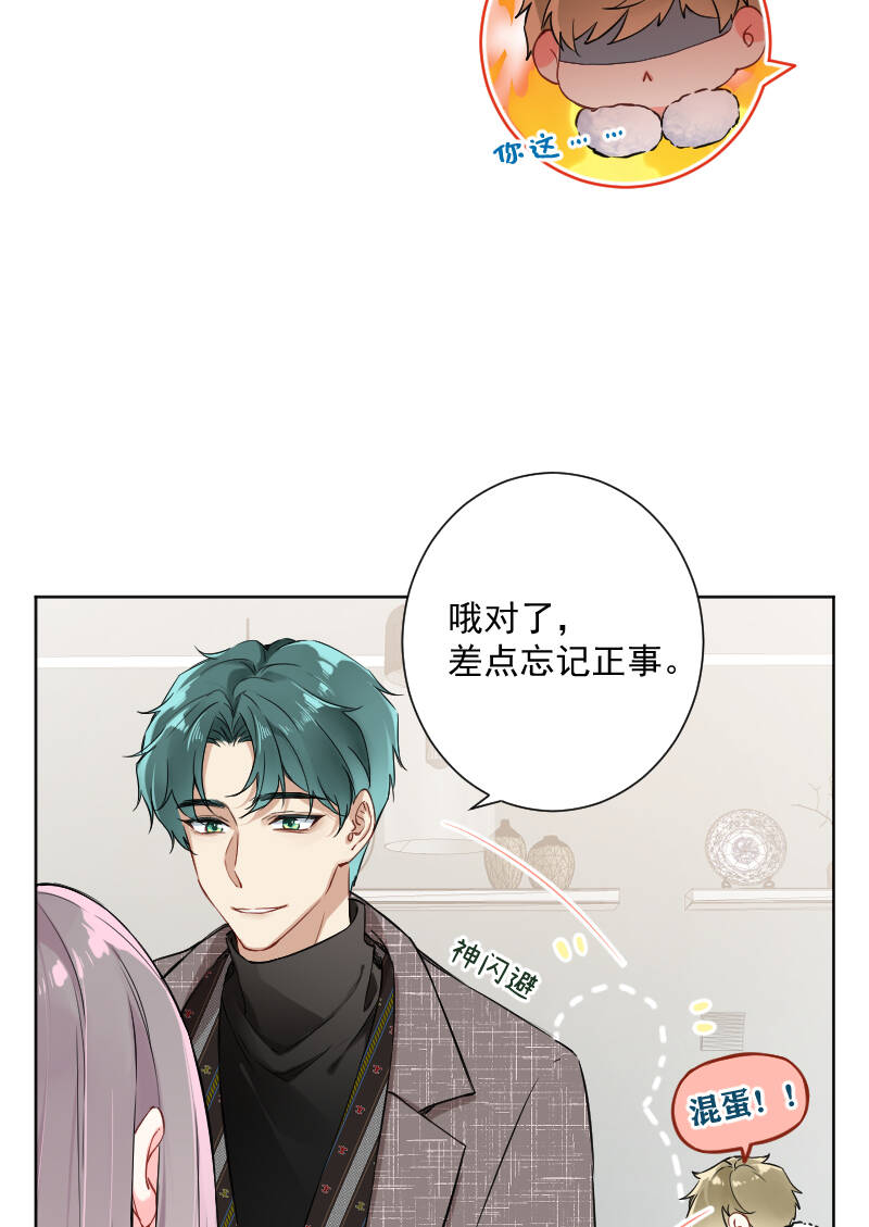 第21话12