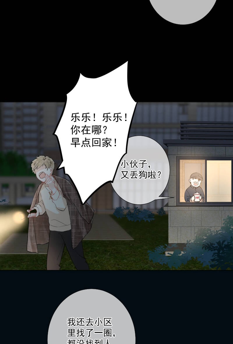 第2话24