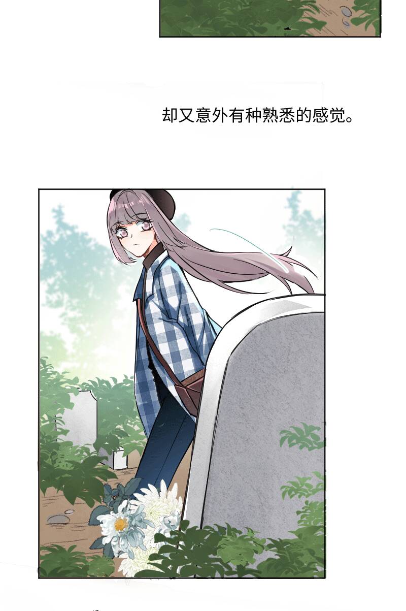 第29话13
